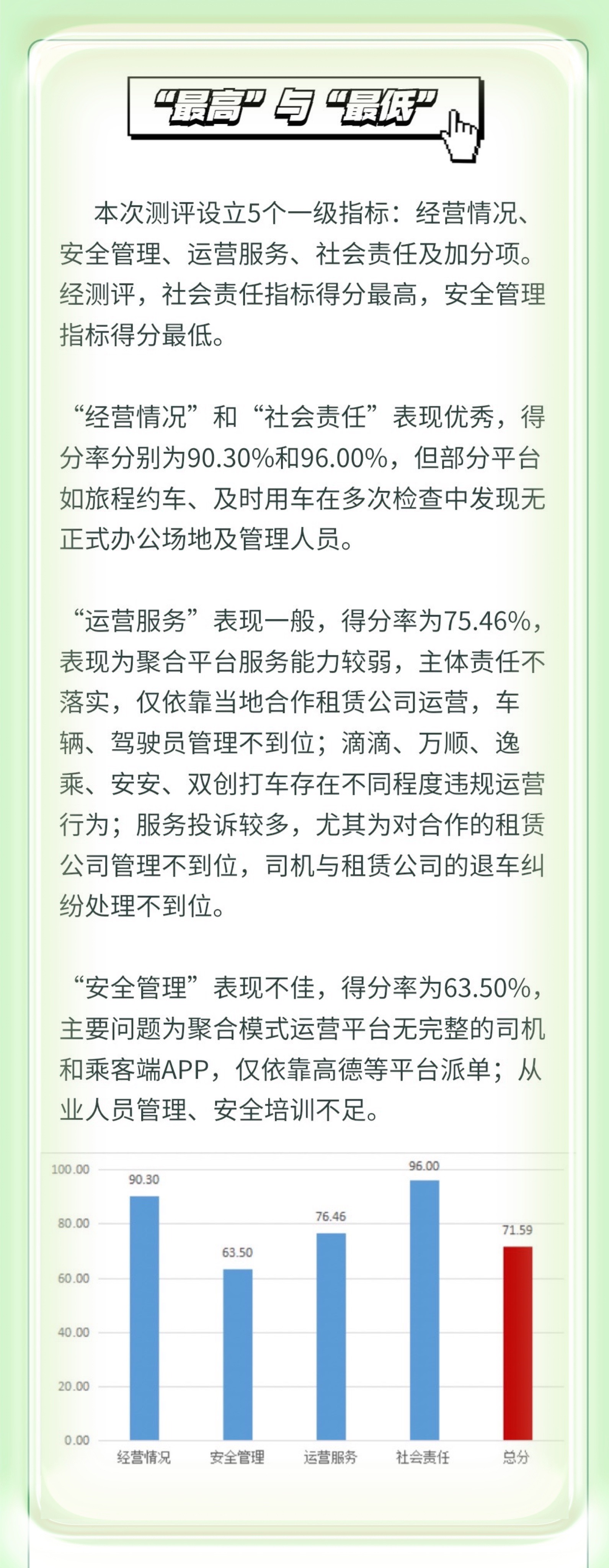 微信图片_20230329120140.jpg